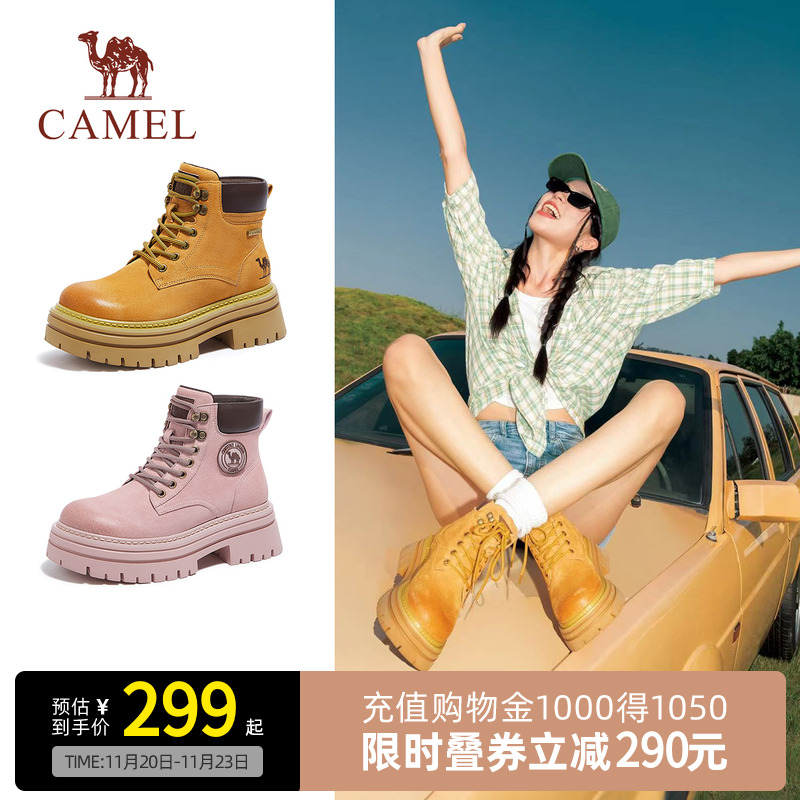 Camel骆驼山丘马丁靴女2025秋冬时尚百搭工装靴户外登山鞋大黄靴