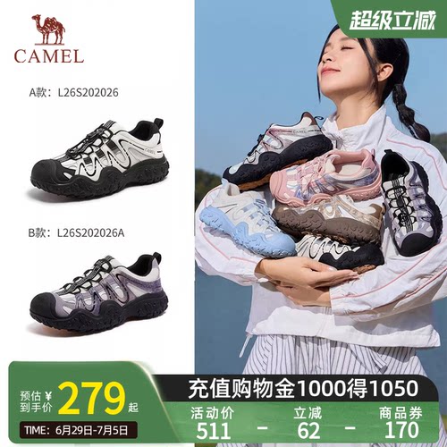 骆驼极光丑萌鞋2026春季新款女鞋户外徒步鞋情侣休闲运动鞋登山鞋