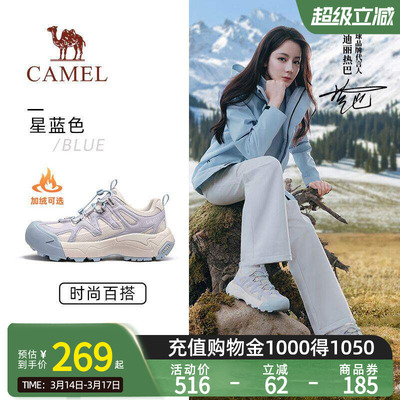 【迪丽热巴同款】骆驼云山2代冬季男鞋加绒运动鞋女户外登山鞋女