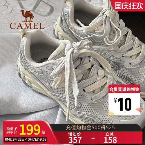 Camel骆驼漫野慢跑鞋女秋季新款鞋复古百搭网面透气舒适跑步鞋
