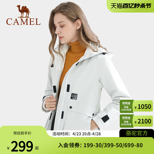 服 Camel骆驼冲锋衣女男三合一可拆卸秋冬两件套防水防风外套工装