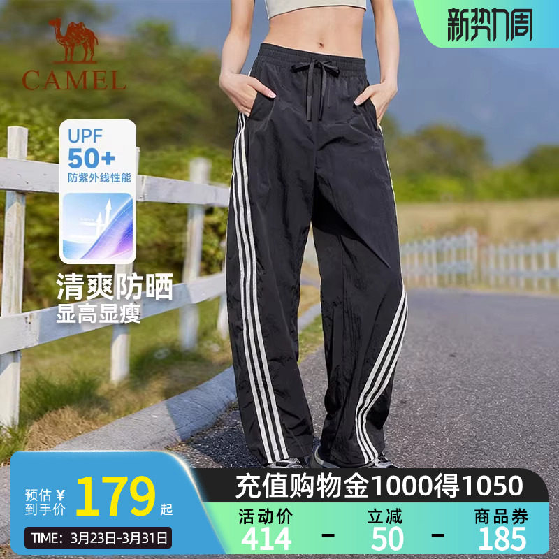 骆驼美式工装长裤子运动女夏薄款直筒三条杠防晒休闲爵士舞跳舞裤