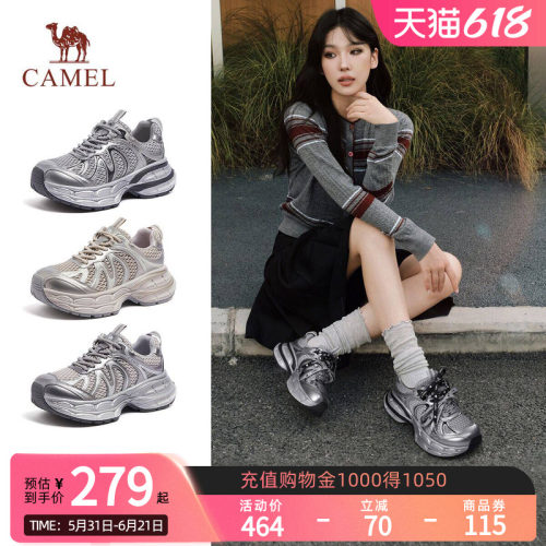 【迪丽热巴同款】骆驼银月2代老爹鞋女新款银色厚底增高运动鞋