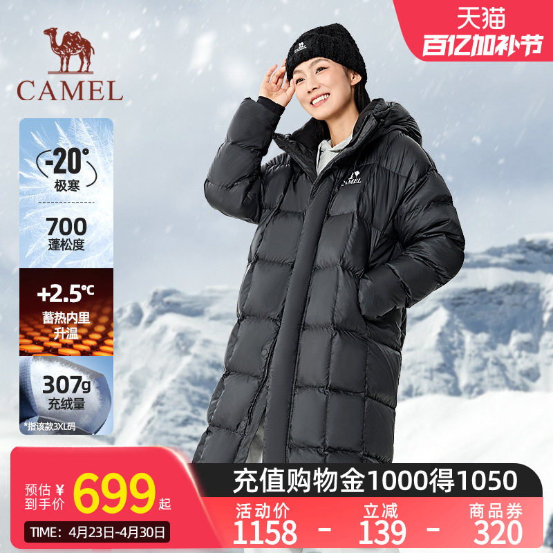camel骆驼北影大被子户外黑色长款羽绒服冬加厚小个子面包服男女