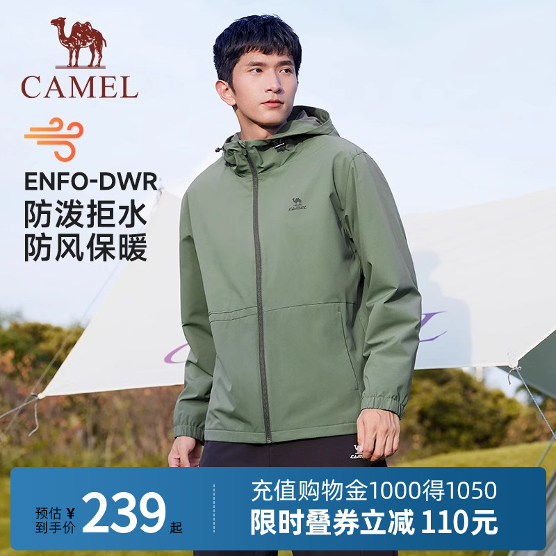Camel骆驼健身运动外套春季新款加绒连帽户外防风防雨单冲登山服