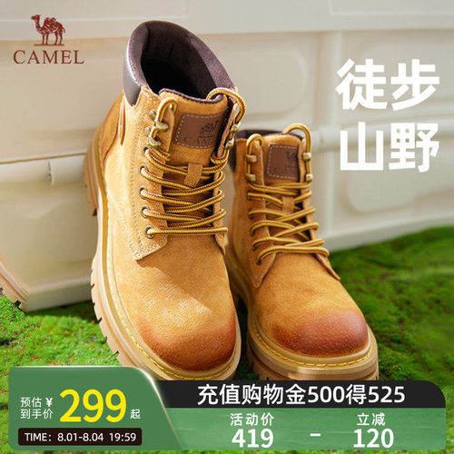 Camel骆驼官方户外真皮马丁靴