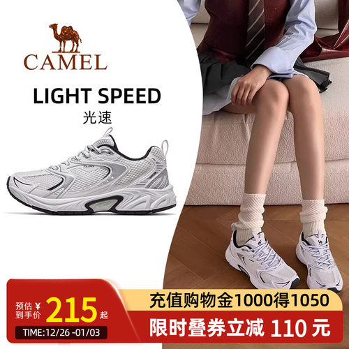 Camel骆驼光速运动鞋2025新款鞋休闲鞋女鞋复古慢跑鞋减震跑步鞋