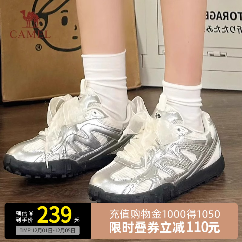 Camel骆驼德训鞋流光2025春新款运动女鞋防滑休闲板鞋银色复古鞋