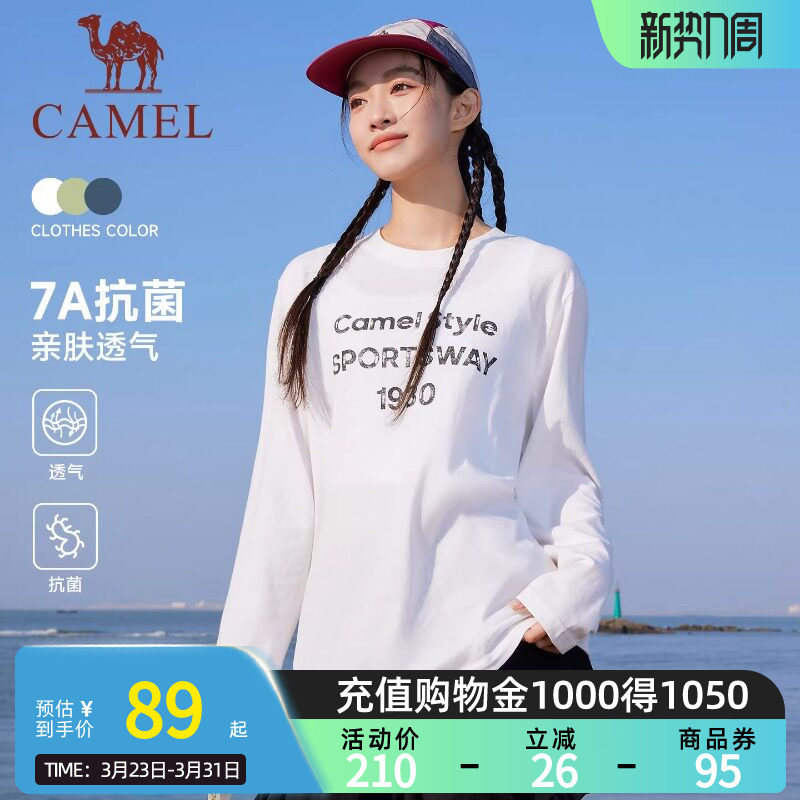 骆驼休闲长袖T恤女款2026夏季新款7A抗菌简约罩衫复古宽松打底衫