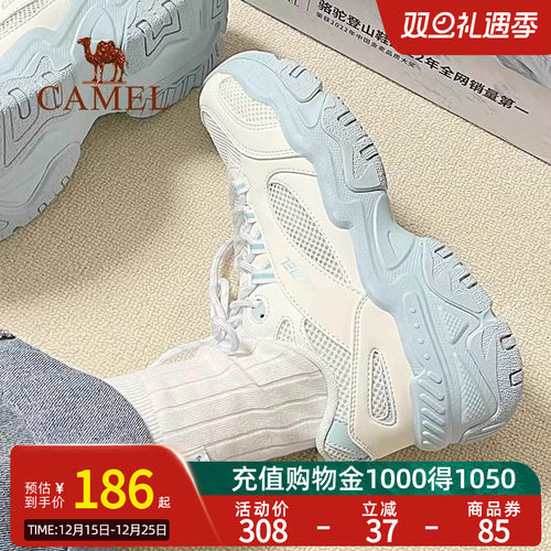 Camel骆驼星海运动鞋春季新款男鞋休闲鞋男女款鞋子厚底老爹鞋