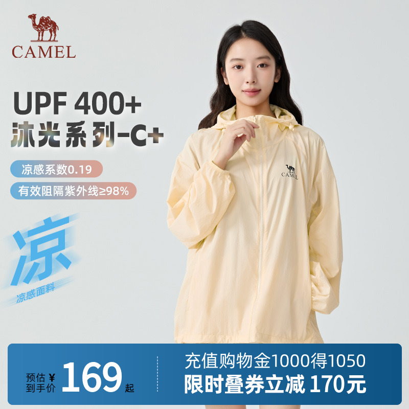 C+Camelշɹ25UPF400+Ů⴩зɹ135.2Ԫ