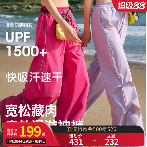 骆驼女装速干工装裤2026夏季新款户外防晒透气宽松休闲长裤子男