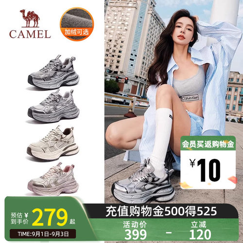 银月Camel骆驼老爹鞋秋冬新款厚底女鞋增高休闲情侣透气运动鞋