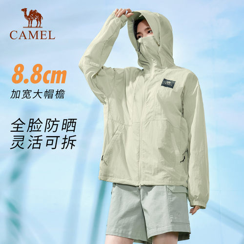 CAMEL户外穿搭防晒衣防紫外线