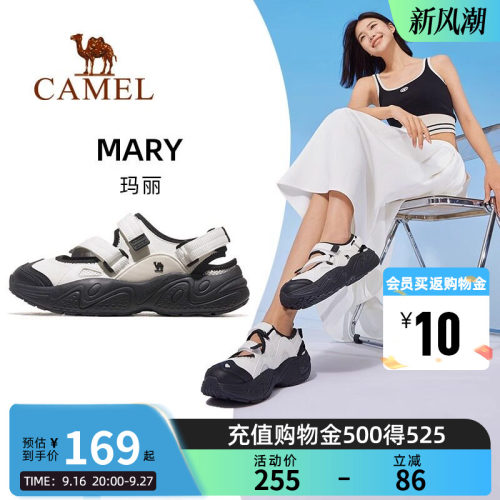 骆驼玛丽运动鞋女士凉鞋女款2026夏季女鞋户外轻便软底魔术贴鞋子