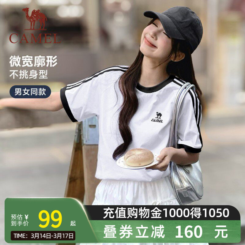 骆驼柔绵T神春夏季棉t恤女短袖圆领情侣复古宽松运动休闲上衣男