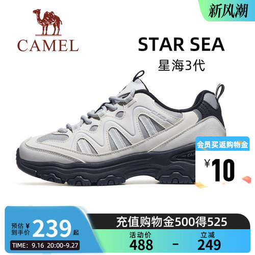 骆驼星海3代运动鞋2026秋季新款鞋子女鞋复古厚底老爹鞋休闲鞋女