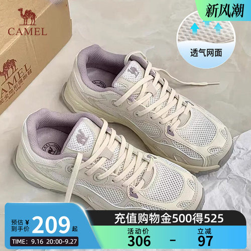骆驼漫游运动鞋女鞋秋冬慢跑鞋软底跑步鞋网面透气百搭休闲男鞋子