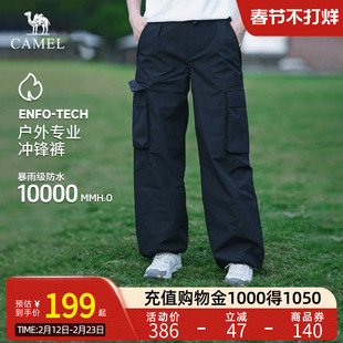 骆驼女装美式工装裤子秋冬款户外单层冲锋裤防水宽松伞兵休闲裤