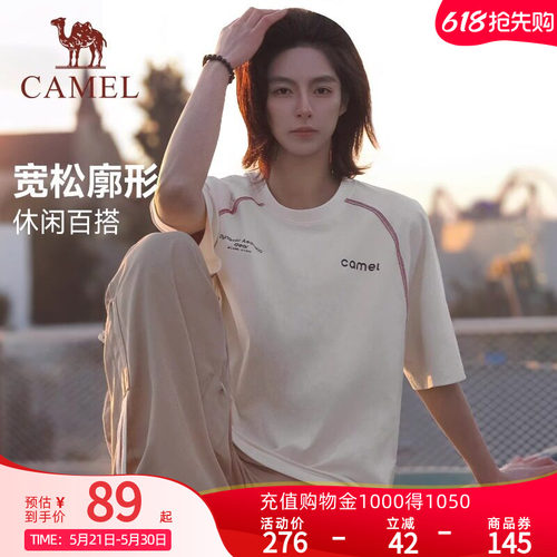 骆驼速干T神运动休闲t恤哈苏线短袖女2026夏新款男女同款情侣装潮