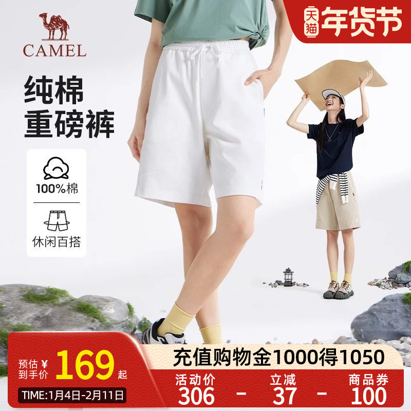 Camel骆驼骆驼女装针织短裤2025春夏新款纯棉休闲百搭宽松裤子男,女装/女士精品,休闲裤,淘宝优惠券,粉丝福利购,淘宝优惠卷