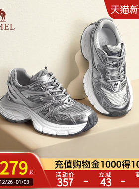 Camel骆驼老爹鞋耀月女鞋秋冬新款时尚复古休闲厚底增高运动鞋