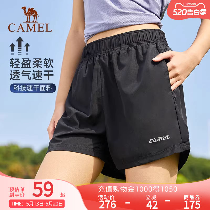 骆驼运动速干裤女2026夏季新款短裤冰丝透气宽松薄款跑步休闲裤
