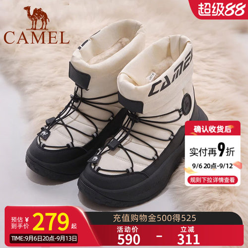 Camel骆驼热雪3.0运动鞋女款秋冬新款雪地靴防泼水防滑保暖棉鞋