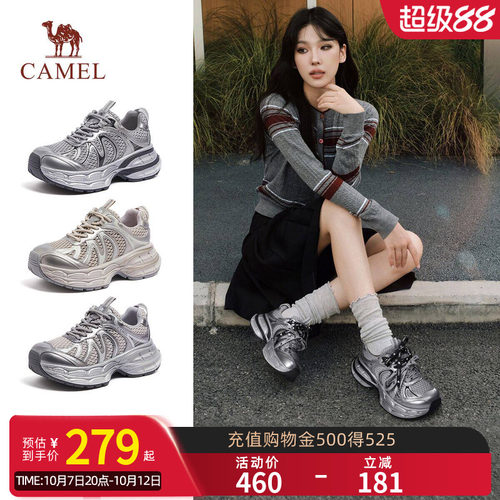 【迪丽热巴同款】骆驼银月2代老爹鞋女新款银色厚底增高运动鞋