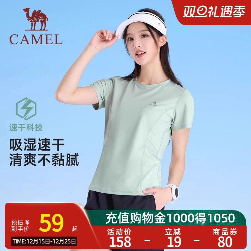 骆驼夏日短袖t恤女2025夏季新款凉感打底内搭体恤纯色短款棉上衣