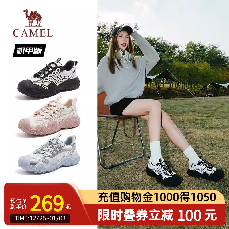 [王俊凯同款]Camel骆驼丑萌鞋机甲版2025新款厚底休闲登山