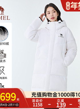 【北影MAX】Camel骆驼羽绒服户外2025秋冬新款户外保暖长款羽绒服