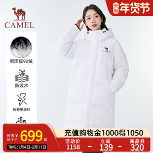 【北影MAX】Camel骆驼羽绒服户外2025秋冬新款户外保暖长款羽绒服