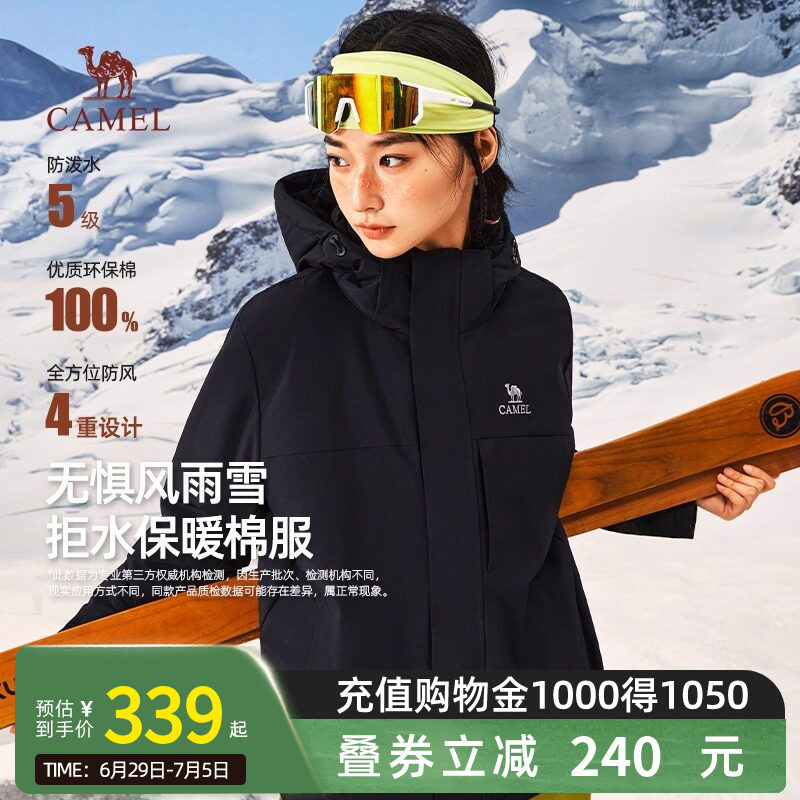 骆驼女装户外工装夹克春秋男士外套新色防风防水情侣登山服潮