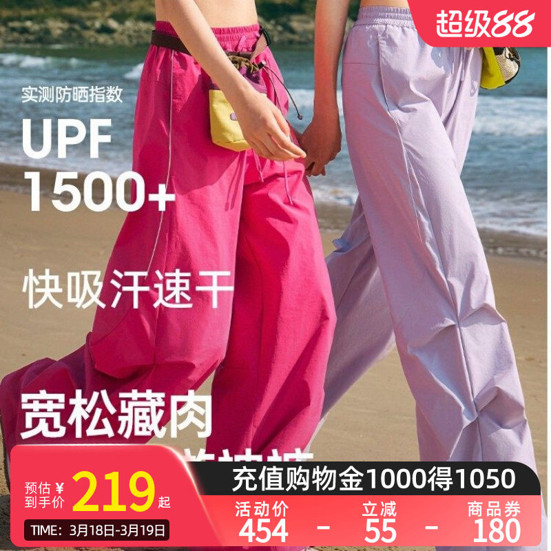 骆驼女装速干工装裤2026春季新款户外防晒透气宽松休闲长裤子男