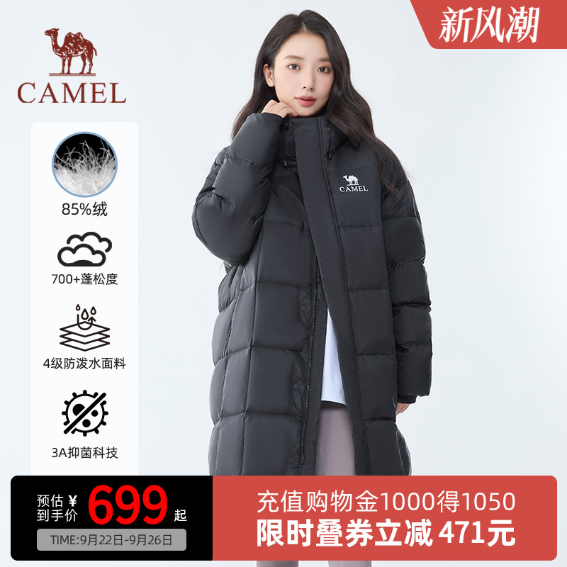 camel骆驼北影大被子户外黑色长款羽绒服冬加厚小个子面包服男女