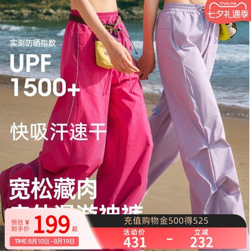 骆驼女装速干工装裤2026夏季新款户外防晒透气宽松休闲长裤子男