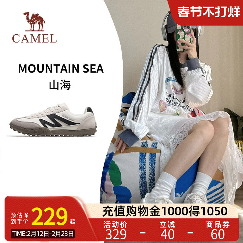 【迪丽热巴同款】Camel骆驼山海德训慢跑运动鞋防滑百搭复古板鞋