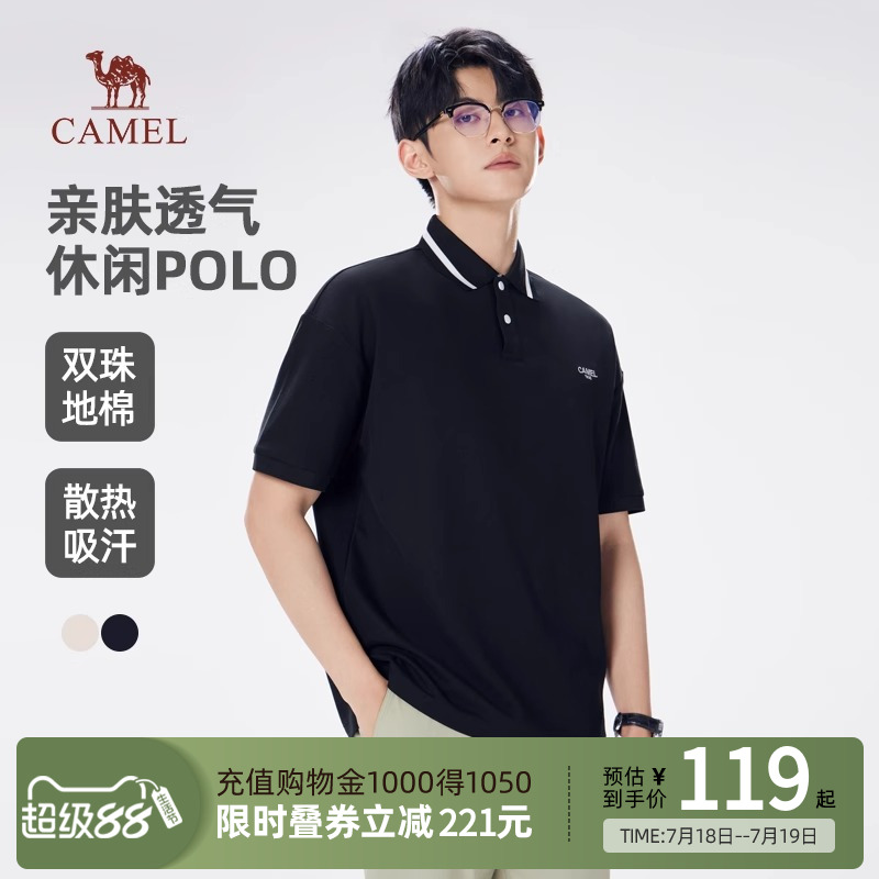 骆驼男装条纹翻领polo衫男士短袖2025新款t恤冰丝亲肤透气上衣