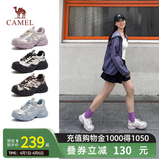 Camel骆驼老爹鞋 户外徒步登山鞋 丑萌鞋 女2026春夏厚底增高老爹鞋