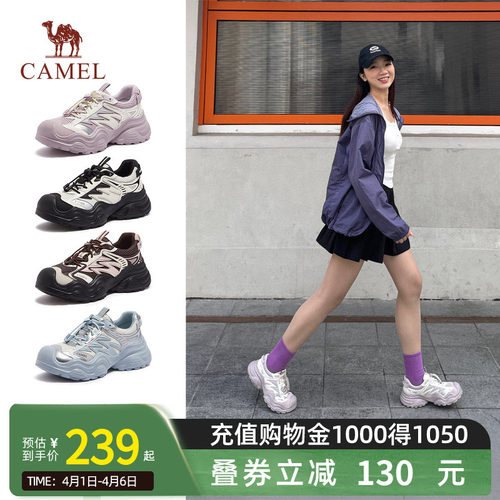 【刑恩明星同款】骆驼丑萌鞋