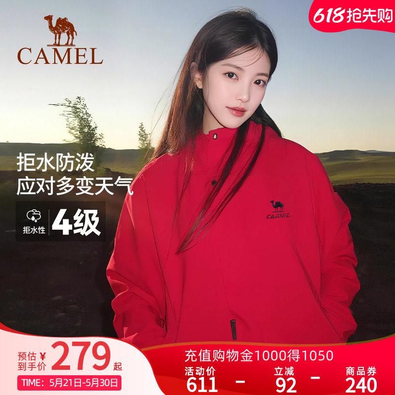 骆驼全地形夹克运动三防外套男女款冬加绒户外防风防水黑色登山服