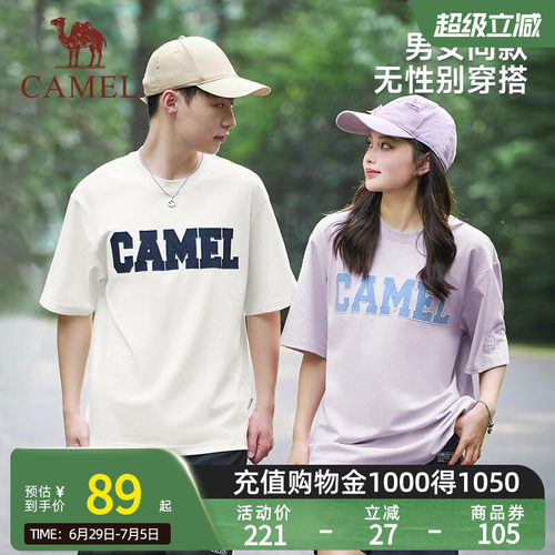 Camel骆驼夏日三防运动T恤2026夏季棉感男女同款防水防污宽松上衣