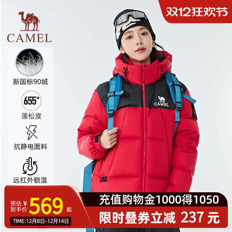 Camel骆驼女装羽绒服2025冬新款男女同款加厚保暖连帽羽绒面包服