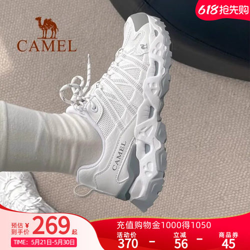 【王俊凯同款】Camel骆驼青岩春夏登山鞋女透气户外运动徒步鞋