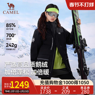 【骆驼联名熊猫】Camel女装羽绒服小个子冬季连帽保暖面包羽绒服