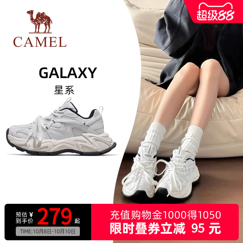 王俊凯同款骆驼厚底小白鞋