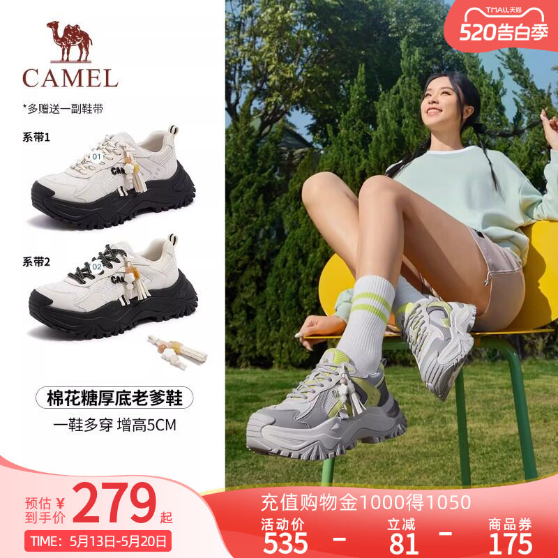 骆驼棉花糖老爹鞋女鞋2026春季新款户外登山鞋运动鞋时尚休闲鞋女