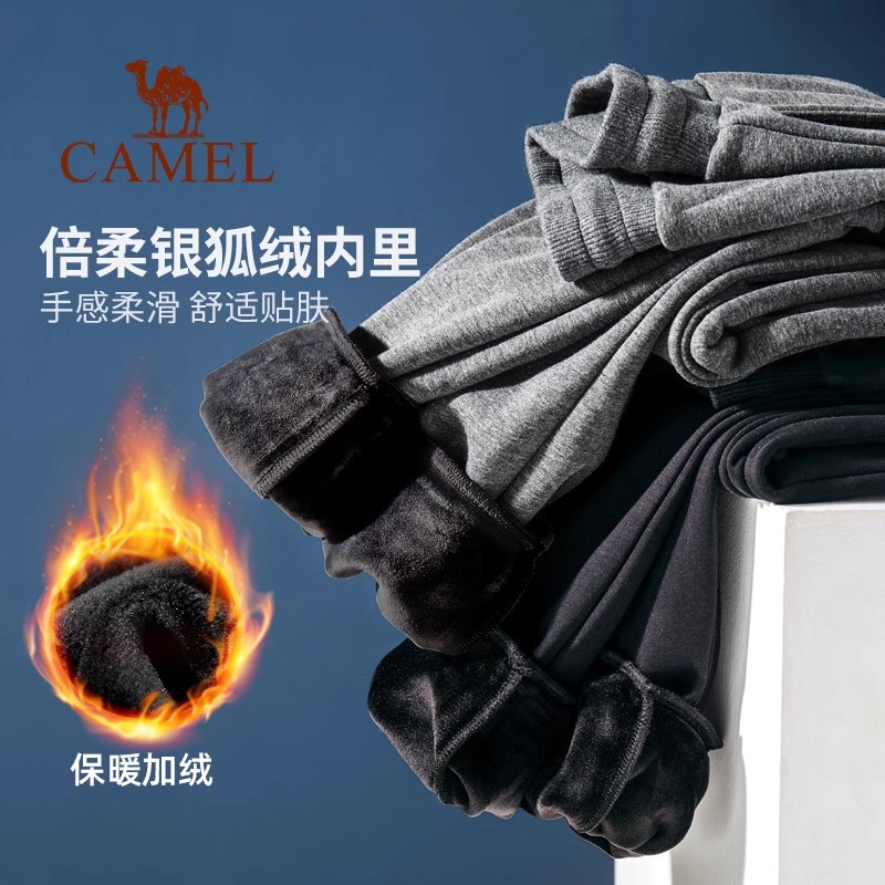 【非卖品】男装运动裤秋冬银狐绒加厚保暖束脚针织卫裤百搭休闲裤