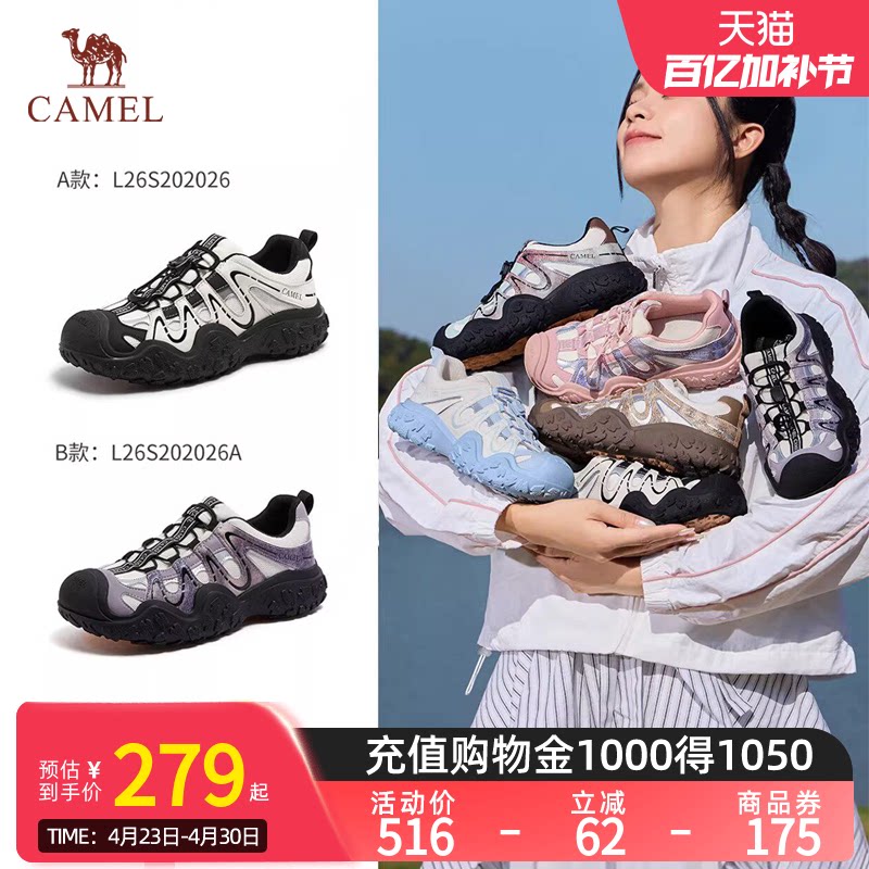 骆驼极光丑萌鞋2026春季新款女鞋户外徒步鞋情侣休闲运动鞋登山鞋